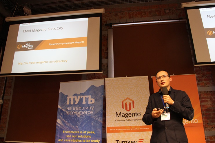 Magento,Magento Enterprise,ecommerce,Meet Magento,Russia,Moscow,IT event,mmr14ru